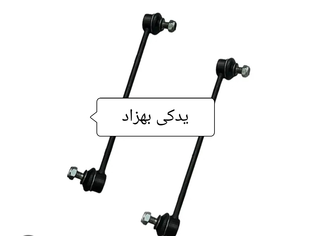 میل موجگیر وارداتی باضمانت بهترین کیفیت