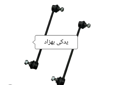 میل موجگیر وارداتی باضمانت بهترین کیفیت