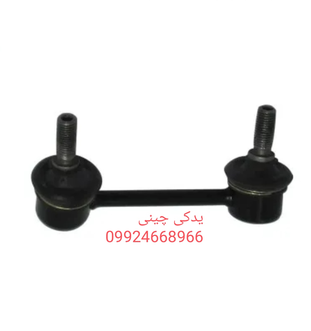 تمامی اقلام جلو بندی موجود میباشد