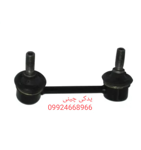 تمامی اقلام جلو بندی موجود میباشد